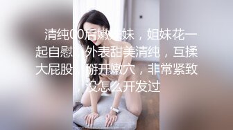 艺校舞蹈校花 “快快快 我要尿出来了”奶油肌肤完美身材 纯欲系少女