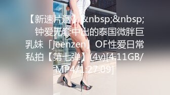 在婚姻里受伤的小只马人妻在跟老公长期争吵之后主动联系