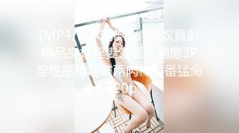 【极品女神完美露脸】推特极品骚女『奶凶』最新SM啪啪拳交私拍 超大道具双开自慰啪啪 无码全脸口交 狐狸精颜值 (1)