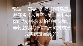 韩国富二代包养白净母狗萝莉「little_le_nni」BDSM后庭开发日记 束缚鞭打虐阴虐肛滴蜡【第二弹】 (4)