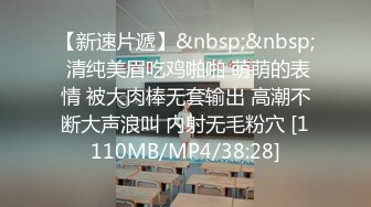 逆天爆乳姐妹户外勾搭陌生人到山上在建的小石屋啪啪有个穿迷彩服的估计是个护林员