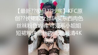 自录无水~潮吹女王~P3【小狐狸520】丝袜裸舞~道具自慰~双插~穿丝玩穴~疯狂喷水【22V】 (17)