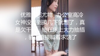 [MP4/500MB]愛神傳媒 EMYH004 同城約會 圓了我的女仆性幻想 溫芮欣