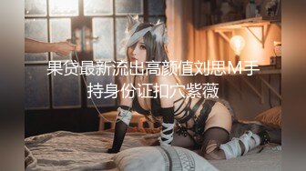 嫩妹 熟女自慰抽插喷水【小三仙女】无套啪啪操翻天【100v】 (12)