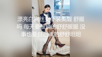 美女在楼梯间的诱惑