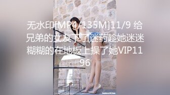 【情感老男孩】泡良精彩巨作为人师婊平日太压抑，返场了女老师喝多上头 变得很开放 太反差，身体是诚实的