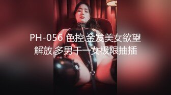 360酒店偷拍极品身材的美少妇和老公情趣房里啪啪啪