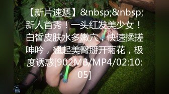 扣扣传媒 FSOG006 超美蜜穴御姐美乳姐姐浴缸激情 大宝贝勇猛冲击蜜穴 又吸又滑美妙至极 许木学长