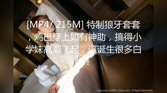 [MP4/ 731M] 淫娃荡妇全程露脸激情啪啪大秀直播，玩的真刺激，淫语撩骚狼友，交大鸡巴各种体位抽插