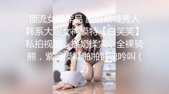 长相甜美气质白皙屁股美少妇，韵味十足露脸跳蛋自慰特写阴穴