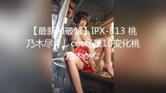 潘娇娇 性感写真 花色轻透薄纱蕾丝内衣 巨乳肥臀媚态十足[82P/733M]