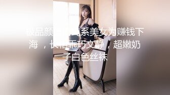 【新片速遞】&nbsp;&nbsp;《最新泄密✅反差尤物》推特极品网红巨乳女神【九儿温柔妹妹】588元私人定制，性瘾患者，看片道具紫薇，相当诱人[889M/MP4/07:12]