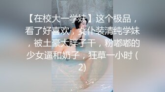 蜜桃传媒PMS004变态医师EP3美女病患的沦陷