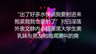 露脸长腿小骚货B被草的滋滋响