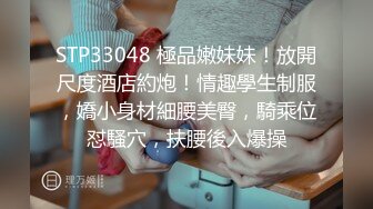 【小智寻花】19岁嫩妹小萝莉娇俏可人，粉嘟嘟惹人爱，换上JK网袜，诱惑勾人太刺激