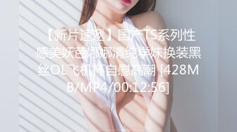 SP站~顶级好奶身材爆好【8-Monica】大胸柔软酥奶~道具自慰~高潮喷水【38V】 (7)