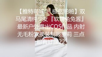 《开发探索》168CM超甜酒窝美妞，顶级美臀身材很棒