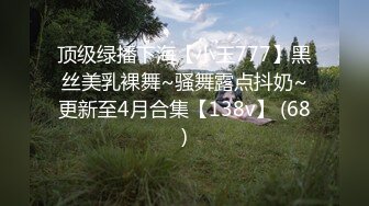 【亚洲】豹纹大宝贝被情敌搞,给你一次一起上的机会要不要