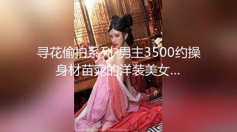 高潮盛宴 绝顶媚态蜜汁嫩鲍美少女▌Yua▌温泉被男友羞涩玩弄 女上位全自动榨汁 同步高潮内射眩晕上头