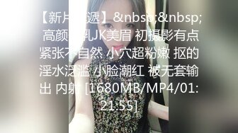 [MP4/409M]8/27最新 女神丁字裤大白屁股热舞诱惑特写刚刮的毛掰穴超级粉嫩VIP1196