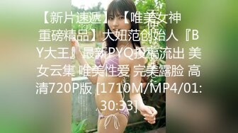 [MP4]STP33284 性感網紅小騷貨！炮友操逼激情大秀！深喉吃屌屌很享受，開檔黑絲襪騎乘位，打樁機爆插好濕 VIP0600