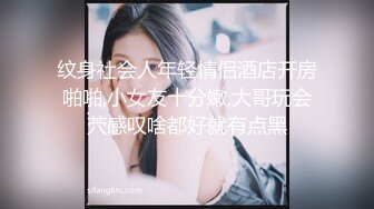 瘦子探花 眼镜学妹23 白衬衫 开档丝