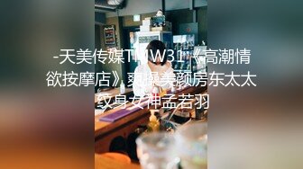 【新片速遞 】 黑网丝伪娘 啊啊舒服 扒着大长腿 撸着小仙棒 被小哥哥后入输出 [135MB/MP4/02:20]