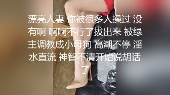 密码房极品淫骚网红美女！新人下海爆菊密码房！性感黑丝美腿，一线天肥穴，拉珠塞菊花特写，深插到底极度淫荡