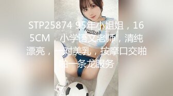 情趣黑丝露脸极品女模特的诱惑，身材不错极品大长腿，骚穴淫水多多，听狼友指挥，揉着奶子