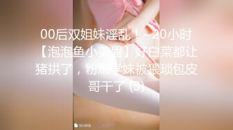 【KFC】长裙靓女独自逛街买奶茶。淡蓝色点点内内超清CD