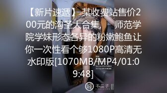 [MP4]STP32419 蜜桃影像传媒 PME110 病人用大屌帮医师看诊 米欧 VIP0600