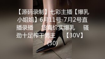 [MP4/532M]6/2最新 面孔清纯长发尤物卖力口活女上位无套啪啪VIP1196