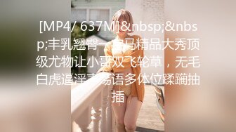 超爆美乳女神麻酥酥VIP版首次大尺度情色脫衣勁舞720P高清