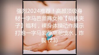 剧烈啪啪最后女主都站不稳了