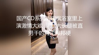 宅男清纯女神泄密！推特满分颜值微露脸福利姬【小粥】举牌定制私拍，道具紫薇阴毛性感