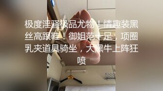 [MP4/ 769M] 大胸妹妹全程露脸被小哥干射以后陪狼友发骚，揉奶玩逼特写展示，淫声荡语互动撩骚跳蛋自慰呻吟