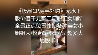 【重磅核弹】人气大神【looks哥】学妹被男友伤心自暴自弃，大神约了半个月终于约出来 (3)