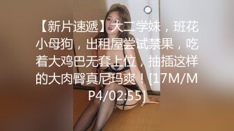 (蜜桃傳媒)(pmtc-005)(20221203)迷姦心儀的美女護士-鍾宛冰