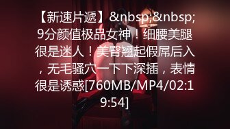 「我是欠肏母狗，剛才高潮78次呢」對話超淫蕩 洗腦精神控製PUA大神婚房內淫語調教