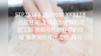 XKG-015-特殊爱好.爆操外围女妈咪-琳达