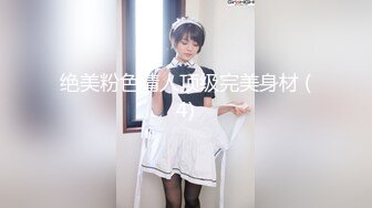 【极品性爱制服诱惑】大神TL00后洛丽塔女友最新千元露脸定制①落地窗前多姿势扛腿无套啪啪