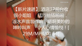 STP33602 潮喷淫娃御姐 淫荡女友自慰被我发现 直接把鸡巴插进嘴里 小水水