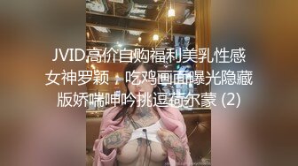 [2DF2]很有肉感的模特妹子鱼鱼内裤里塞个遥控跳弹到宜家极限露出自慰 - [MP4/157MB][BT种子]