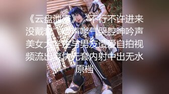 专约少女萝莉大神『唐伯虎』 极品艺校舞蹈系女神 身材一级棒花季美少女，打开性感白丝大长腿 看大肉棒操自己小嫩穴