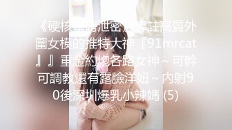 STP30804 瘦子探花酒店高价约嫖❤️极品气质女神兼职外围，身材完美耐操