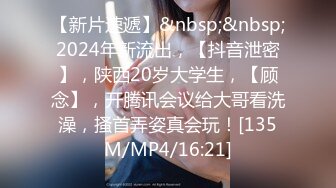 [MP4/346M]12/29最新 楚楚诱人的妹子特写干净穴道具自慰叫声骚VIP1196