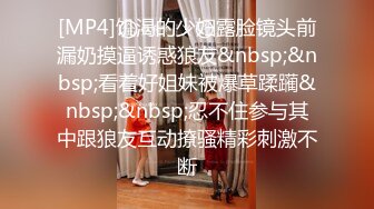 [MP4]STP29583 酥酥好痒！极品尤物小姐姐！脱下内裤无毛嫩穴，跳蛋假屌一起塞入，娇喘呻吟极度诱惑 VIP0600