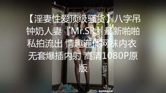 [MP4/1.3GB]前凸後翹魔鬼身材OF百萬粉擼鐵健身教練Ellie劇情三部，鋼琴老師與學生