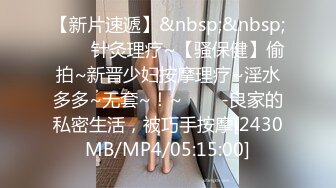 二次元萝莉兼御姐_20240805-022116-792 截取视频