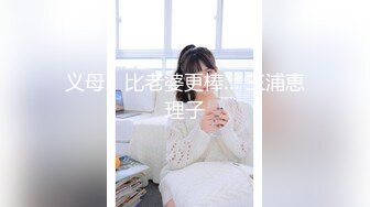 【新片速遞 】&nbsp;&nbsp;【极品❤️性爱流出】漂亮丰臀抖M妹妹与男友性爱私拍流出 情趣黑丝爆操丰臀嫩穴 轻虐滴蜡口爆 完美露脸 高清1080P版 [1830M/MP4/32:57]